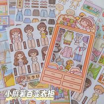 Beautiful princess post stickler for changing clothes small hemp fries 100 Changing Closet Children Change Clothes Handbill Stickers For Small Gifts