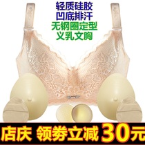 Lightweight silicone breast bra live Change Special bra no steel ring fake breast underwear set anchor