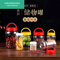 Plastic bottle 1kg 2kg thick transparent new round bottle square bottle 1000g honey bottle sealed jar