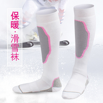 Sports ski socks Mens and womens winter thickened hiking socks Warm high tube ski socks Breathable quick-drying stockings