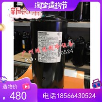 Panasonic 2K22S225BUA 2P21T225AZB 2P20C225BNG 1 5P Air-conditioned air energy compressor