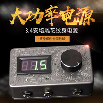 New tattoo special power supply large ampere high power 3 4 amp tattoo power supply transformer regulator Jingtian tattoo