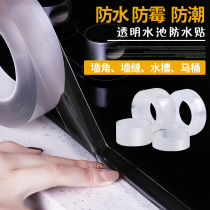 Dinggu household kitchen sink waterproof tape sticker pool self-adhesive anti-Moisture beauty seam sticker toilet stove surface