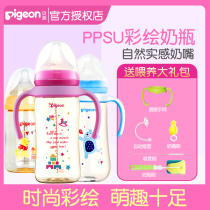 Beichen wide mouth diameter PPSU bottle Baby anti-flatulence straw Child baby drop plastic bottle with handle