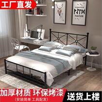 Simple modern iron bed 1 8 m double bed 1 5 m single bed girl fashion apartment iron pipe bed
