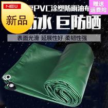 Waterproof canopy cloth dustproof pickup truck rear box cover tarpaulin canvas cover a cover cloth tarpaulin super light tent