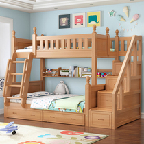 Upper and lower beds Solid wood childrens beds rubber wood multifunctional upper and lower wooden beds Bunk beds Mother bed Adult high and low beds