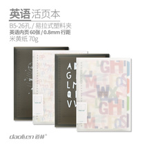 Dolin B5 English Flyer Student hipster English Notebook Stationery Book Notepad Workbook