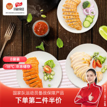 Excellent shape chicken breast 6 flavors 8 bags total 800g low fat ready-to-eat chicken breast meat