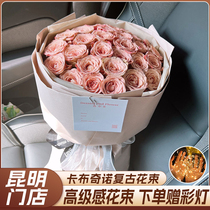 National cappuccino crushed ice blue rose bouquet flower delivery Kunming Guiyang city delivery birthday store