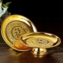 Yuantong Buddha Golden alloy blessing word Water supply Fruit plate Jinbao offering plate Offering plate Offering Buddha Buddhist Buddha Hall offering promotion