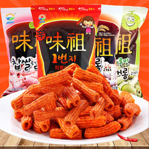 South Korea imported nine-day Brand cake cake crispy cream puffed food 100g * 3 packs of non-fried popular snacks