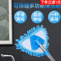 Telescopic triangular dust removal small mop home light sloth with no dead angle ceiling multifunction cleaning deity
