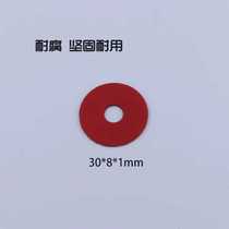 Entrance Red Black Old Size Old Sea Spider SV Son Dragon STEEZ Fluted Disc Low Brake Spacer Drop Wheel Accessory