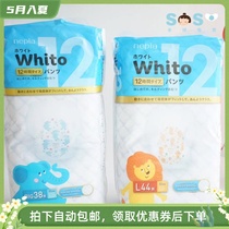 SOSO Global] Japan nepiya Nicole floating Whito series infant baby lesbian pants wearables are not wet