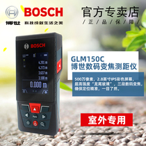 Bosch Rangefinder Handheld Infrared Laser Meter 150 m GLM150C Outdoor