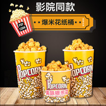 Popcorn bucket Disposable packaging bag Full set 24 32 46 70 85 oz cinema thickened popcorn paper bucket
