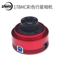 ZWO ASI178MC Color Planetary Camera for the Colorful Planet
