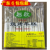 (Weifeng frozen products) barbecue rice cake skewers 20 barbecue spicy hot pot ingredients rice cakes Guangdong 6 packs
