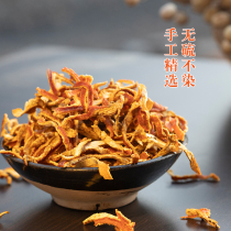 Authentic dried tangerine peel 500g old orange peel tea water orange peel powder orange peel tea orange peel non-orange peel