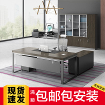 Office Furniture Boss Desk Simple Modern Master Table Manager Table Fashion Large Class Table Financial Table and Chair Combination