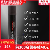 Imported Sebastian Hairspray dry glue strong lasting styling spray for men and women hair fluffy styling artifact fragrance