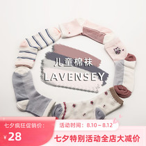 Lveney neutral unlimited season Class B Le Wenxi spring and autumn new products men and women children thickened cotton socks junior
