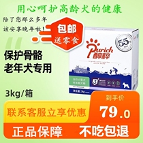 The Alcoholics Dog Food Old Age Dog Soft Small Dog Teddy Bib Bear Beaume Dog Food Natural 3kg Madifu Pure