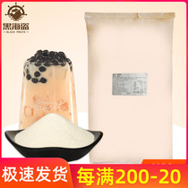 Fujin N80 Creamer powder Pearl milk tea shop special raw material Coffee partner 25kg large bag creamer