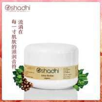 oshadhi German O shea butter base oil moisturizes skin facial body massage oil