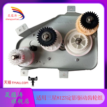 Sheng Yuntao Suitable for SCX-8123ND 8128ND 8123NA 8128N Fixing drive gear set motor