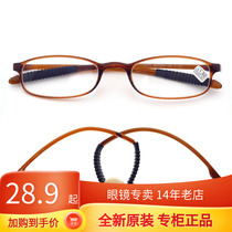 Old flower glasses men and women fashion high fracture constantly ultra light portable and comfortable small glasses 100 150 200 250 degrees