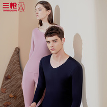 Three Guns Fine Soft Modal Autumn Clothes and Autumn Pants Non-collar Mens Thermal Underwear Round Neck Womens Elastic Youth 23317