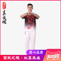 Real Warrior Martial Arts mens 2021 new spring and summer short sleeve kung fu jacket T-shirt T-shirt culture-shirt martial performance wear