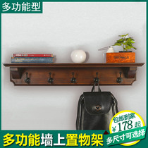 Wall partition wall shelf living room simple TV set-top box shelf bathroom wall hanging solid wood shelf