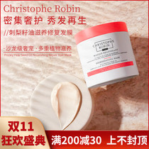 French Christophe Robin Prickly Pear Seed Oil nourishes and repairs hair mask to improve frizz and supple 250ml