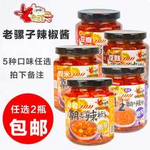 Buy 2 Taiwan imported old mule garlic tempeh cloves shrimp Overlord Chaotian chili sauce special super spicy rice