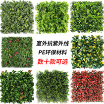 Green plant wall simulation plant lawn wall decoration balcony indoor background flower wall Plastic artificial fake turf door head