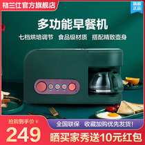 Gransee Oven Breakfast Machine Multifunction Small Oven QFH13 Multipurpose Small Breakfast Machine Home