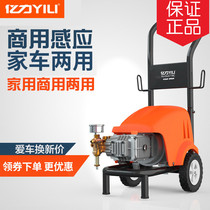 100 million Force high pressure washing machine Commercial theorizer 220v fully automatic cleaner Self washer Brushed water pump 7520