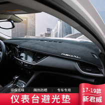 Special 17-19 Buick new Sovereign light pad Instrument panel sunscreen heat insulation reflective pad Interior modification accessories