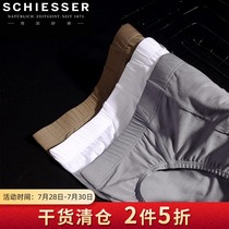 Germany Shuya underwear mens Tencel European high-end mens mid-rise briefs summer bottom pants E5-13357S