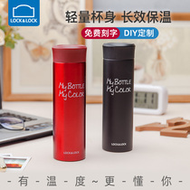 Le buckle flagship store thermos cup female large capacity stainless steel cup male student Lady simple portable water Cup