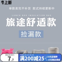 (Clearance color breaking picking up) travel sleeping artifact train long-distance plane sitting sleeping U-shaped pillow