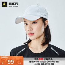 Spring and Summer Keller Shi outdoor leisure baseball cap men and women breathable half-empty travel hat