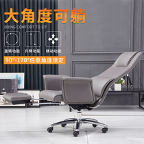 Light luxury Boss chair household leather reclining seat office chair backrest comfortable simple computer chair swivel chair big class chair