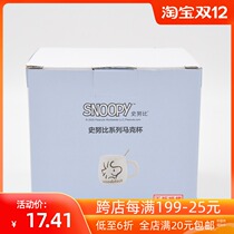 MINISO famous excellent product genuine Snoopy ceramic cup Milk Cup breakfast cup drinking water Cup home 380ml