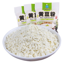 Xingyisheng soy flour 380g*3 bags of Yunnan specialty soy flour to make tofu brain bean curd and soymilk raw materials
