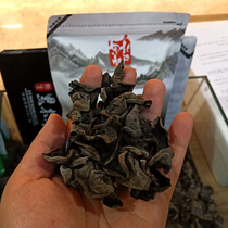 Changbaishan black fungus 250g Dry agricultural products Northeast local autumn fungus loose weight