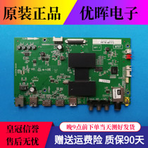 TCL D55A810 55A710 L55F3800A motherboard 40-MT0700-MAA2HG screen LVF550CS0T